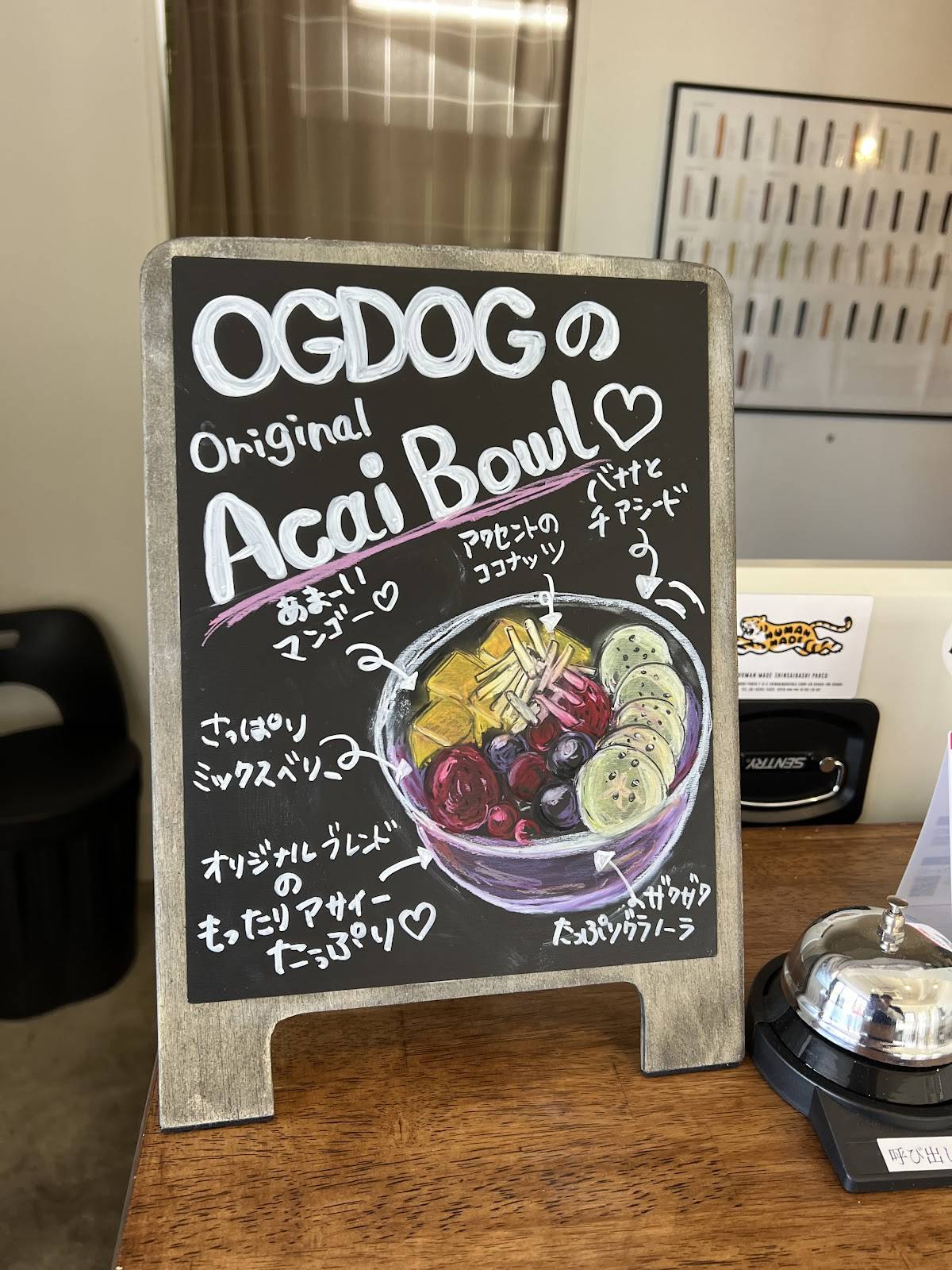 OGDOG меню