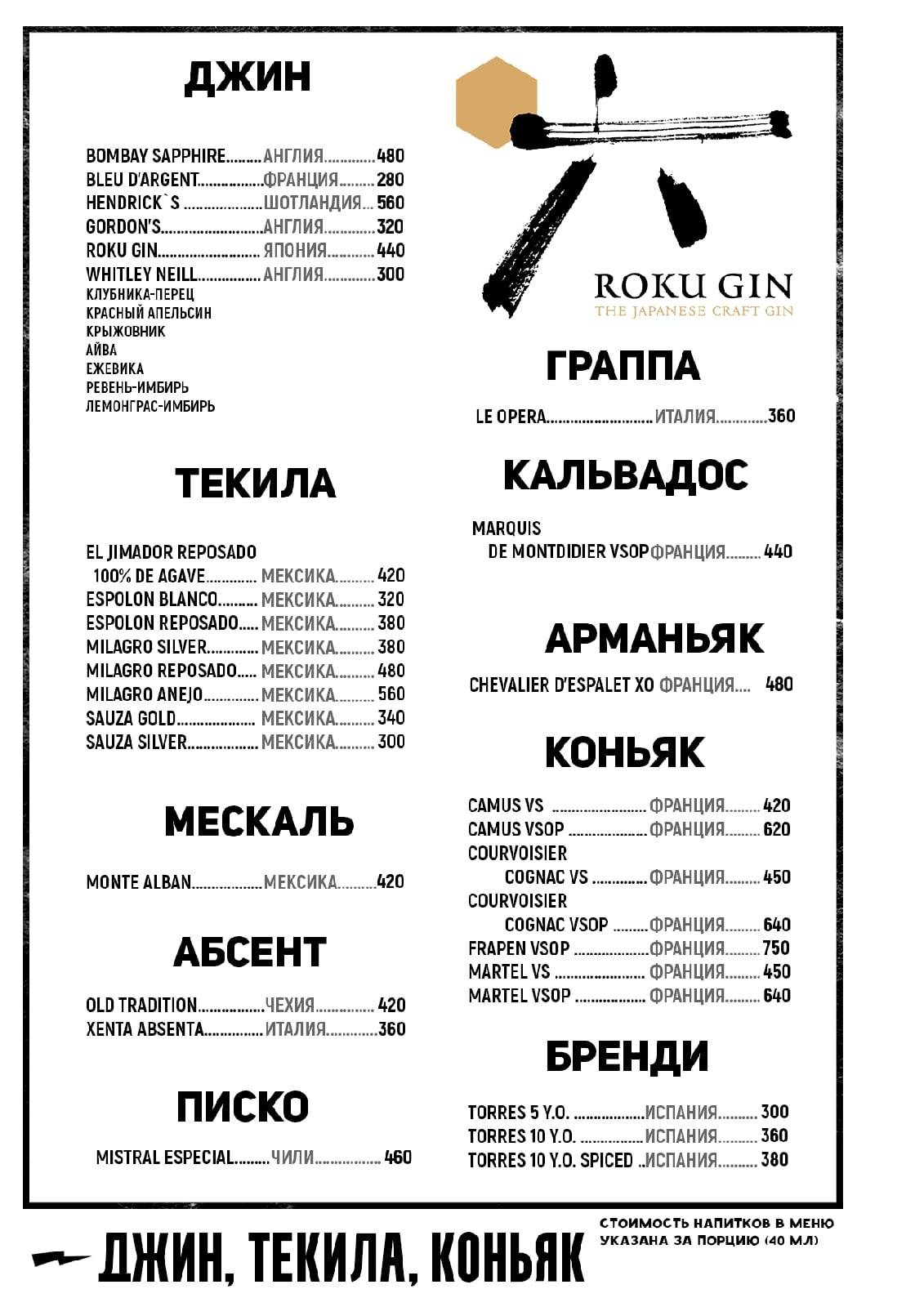 Oldman Pub меню