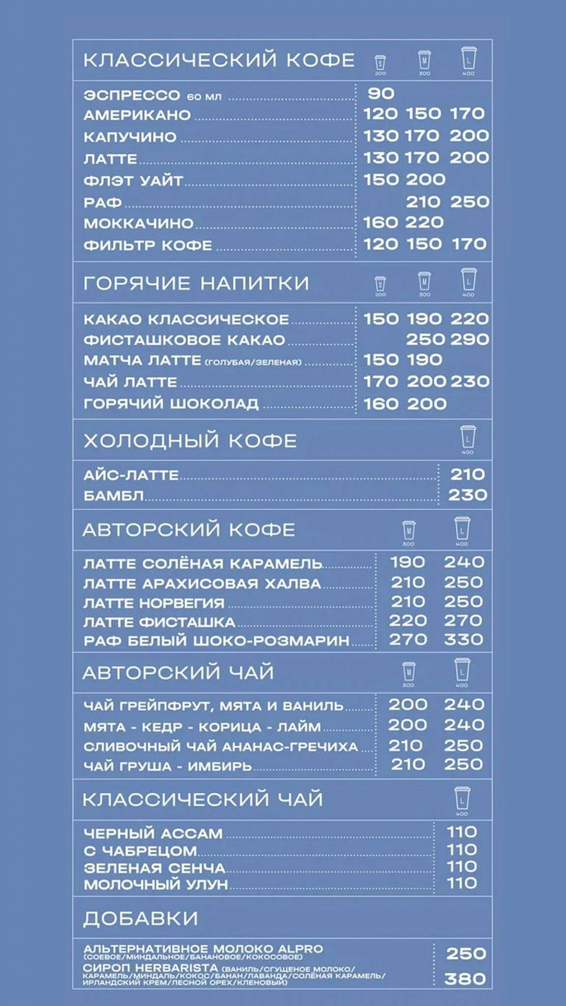 One Special меню