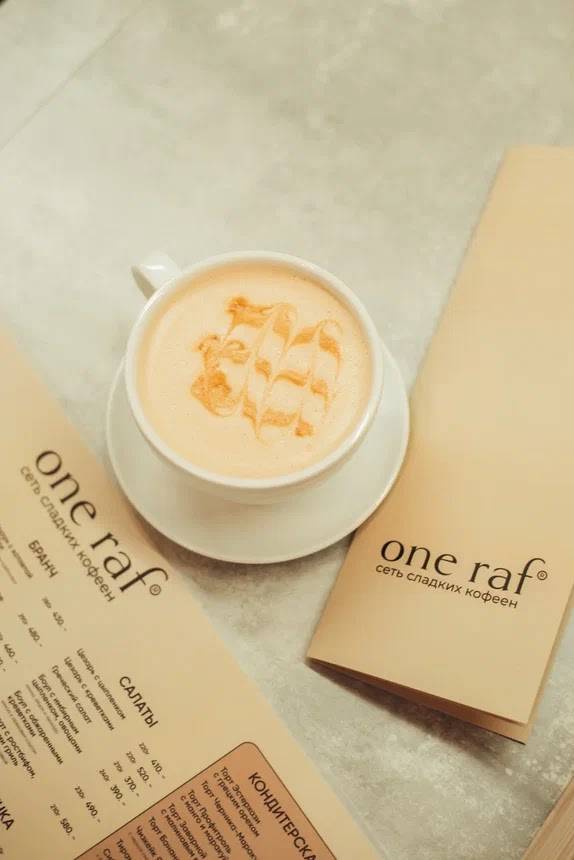One raf меню
