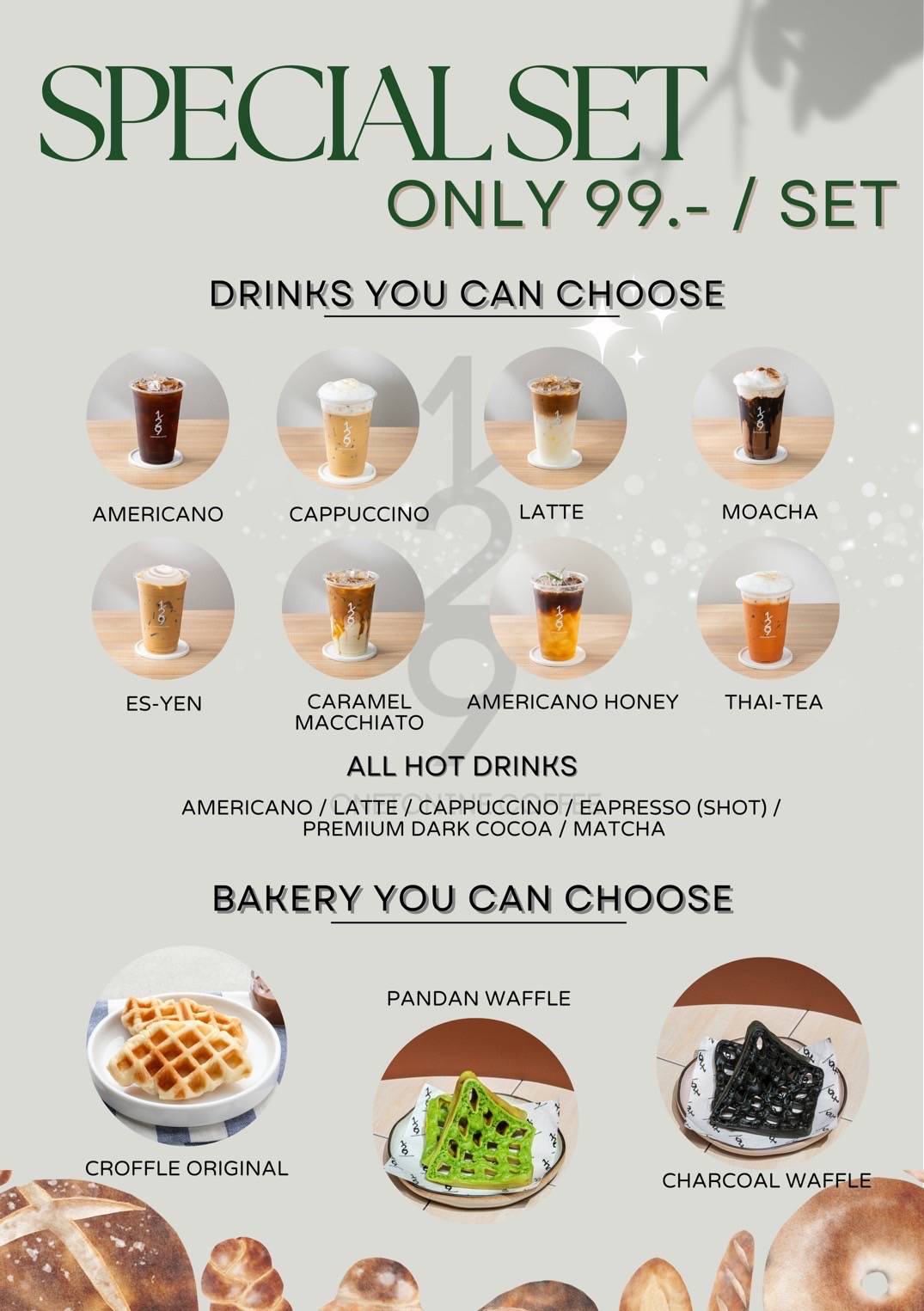 Onetonine.Coffee меню