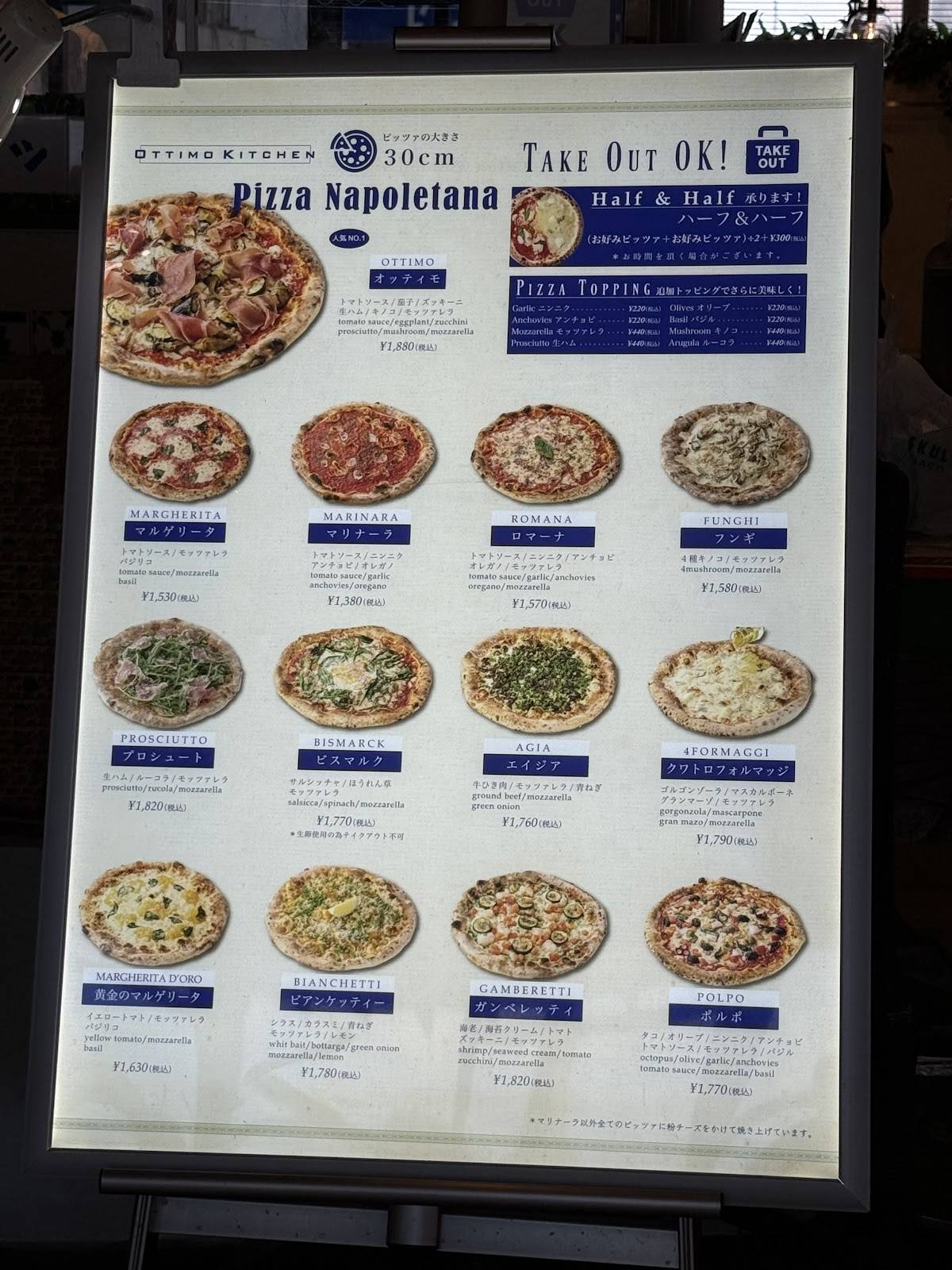 Ottimo Kitchen меню