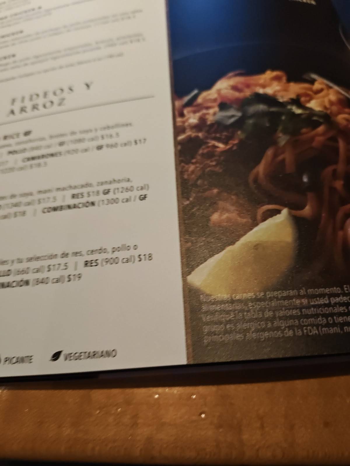 PF Chang's China Bistro меню