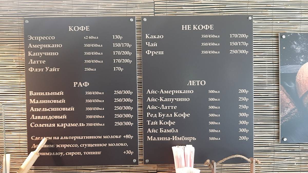 Пшнца меню