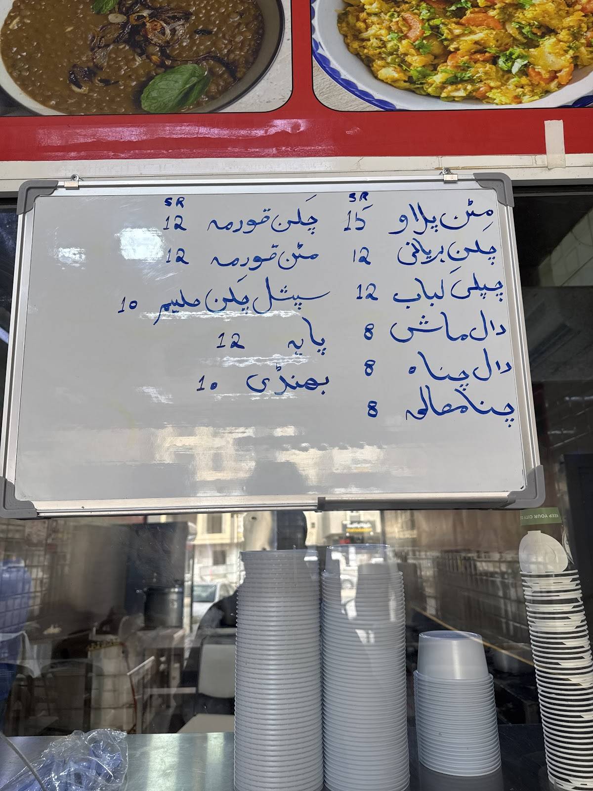 Pakistani Restaurant меню