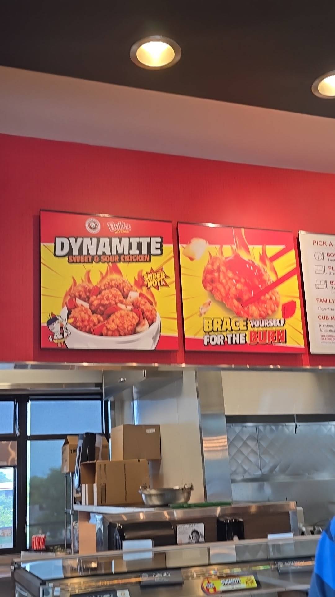 Panda Express меню