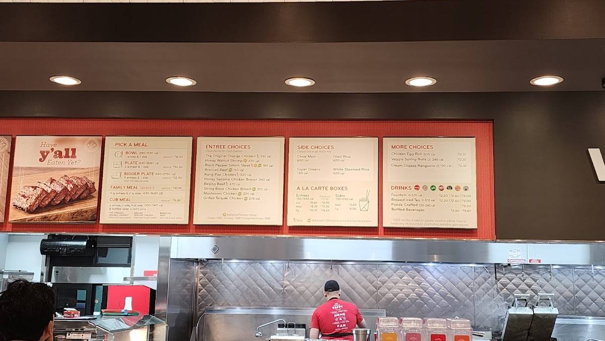 Panda Express меню