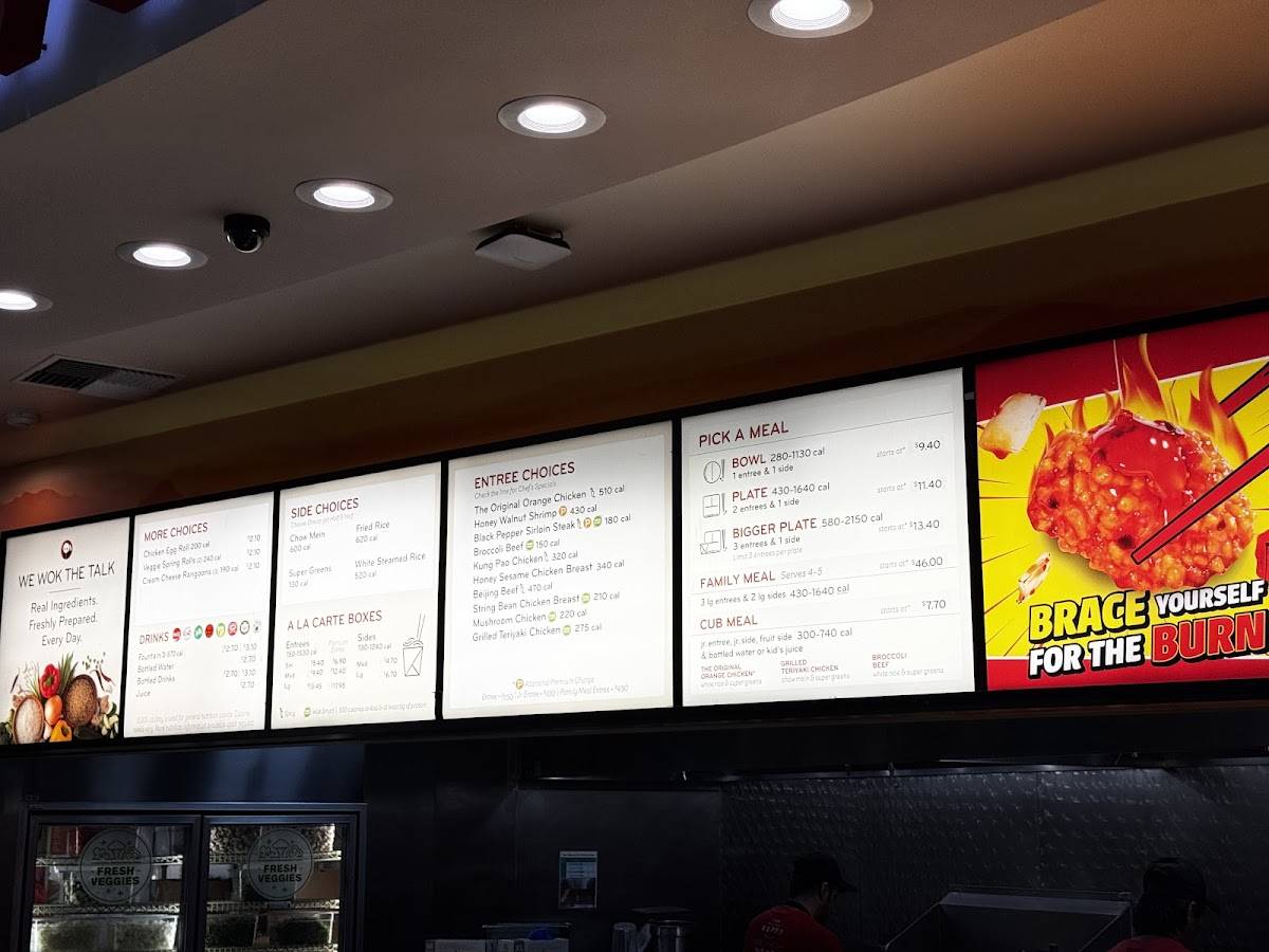 Panda Express меню