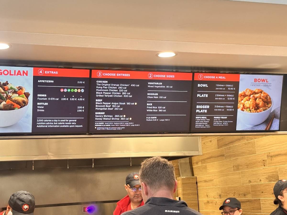 Panda Express меню