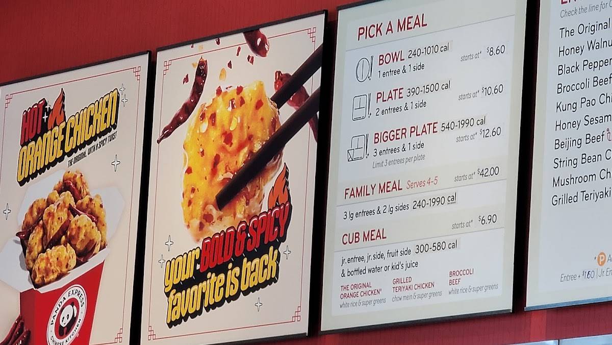 Panda Express меню
