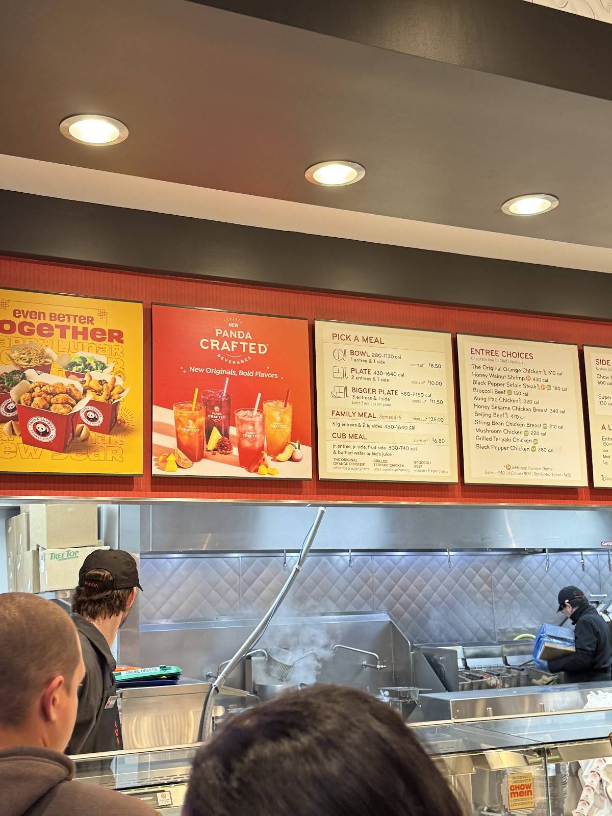 Panda Express меню