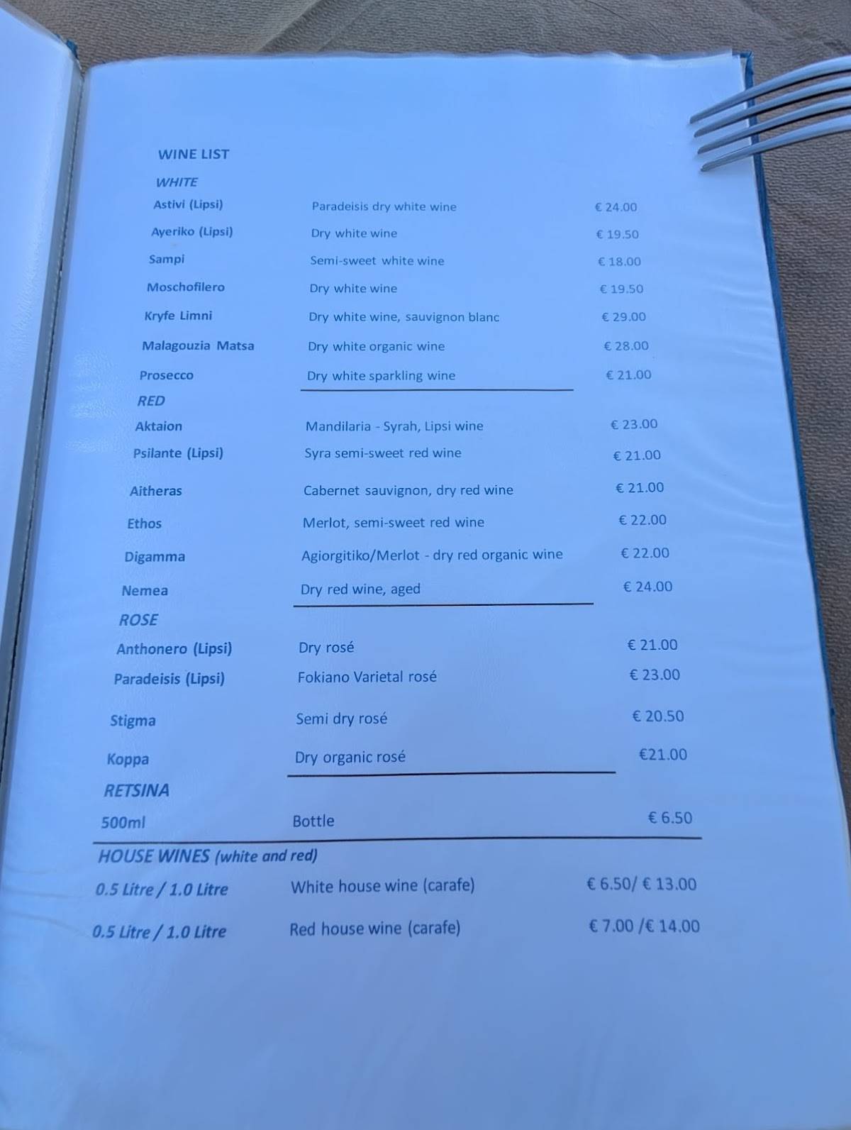 Pefko Restaurant меню