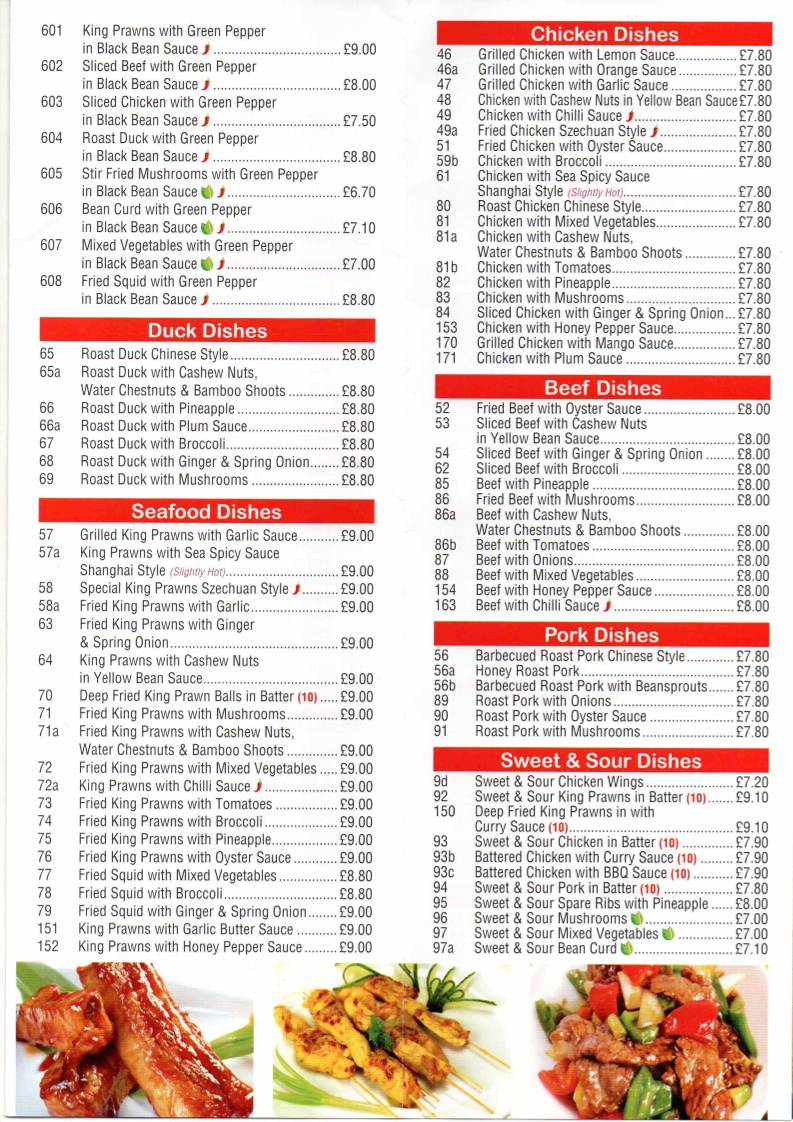 Peking Express меню