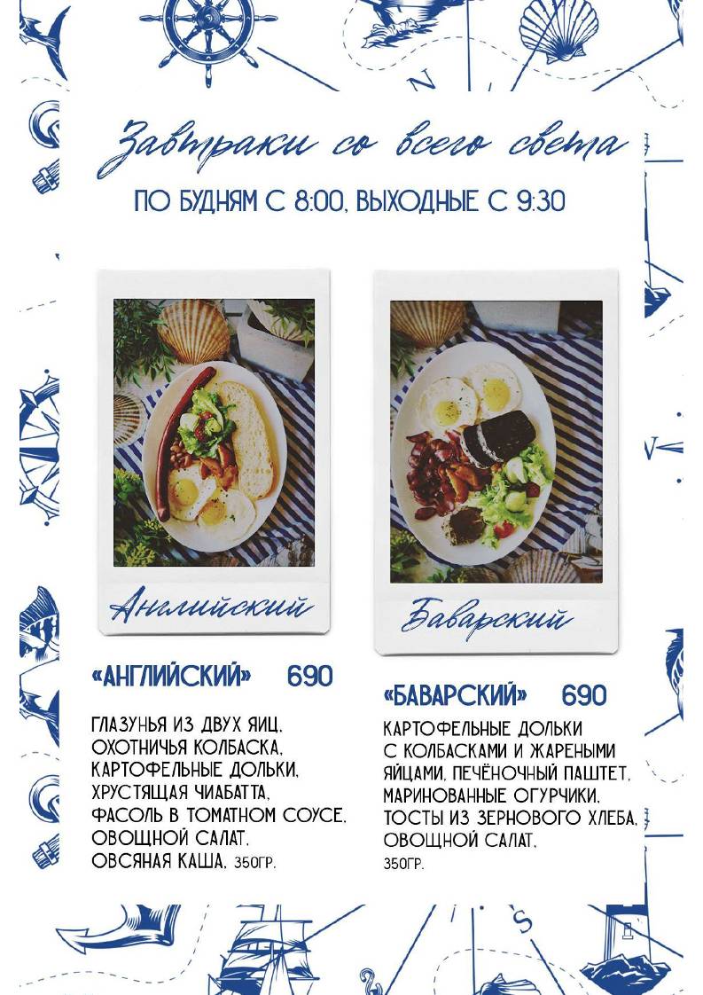 Порт меню