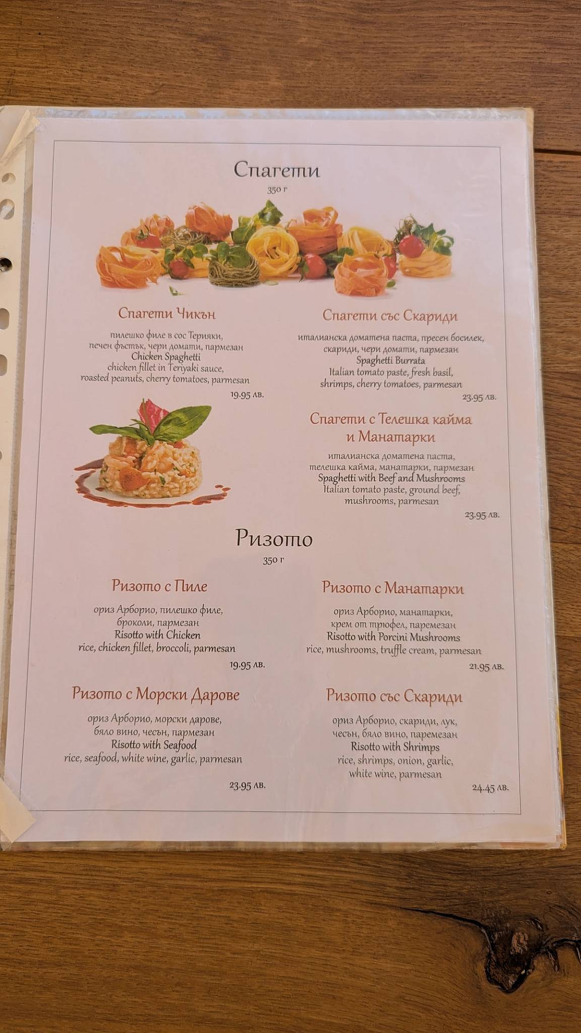 Piatto Pizzeria & Seafood меню