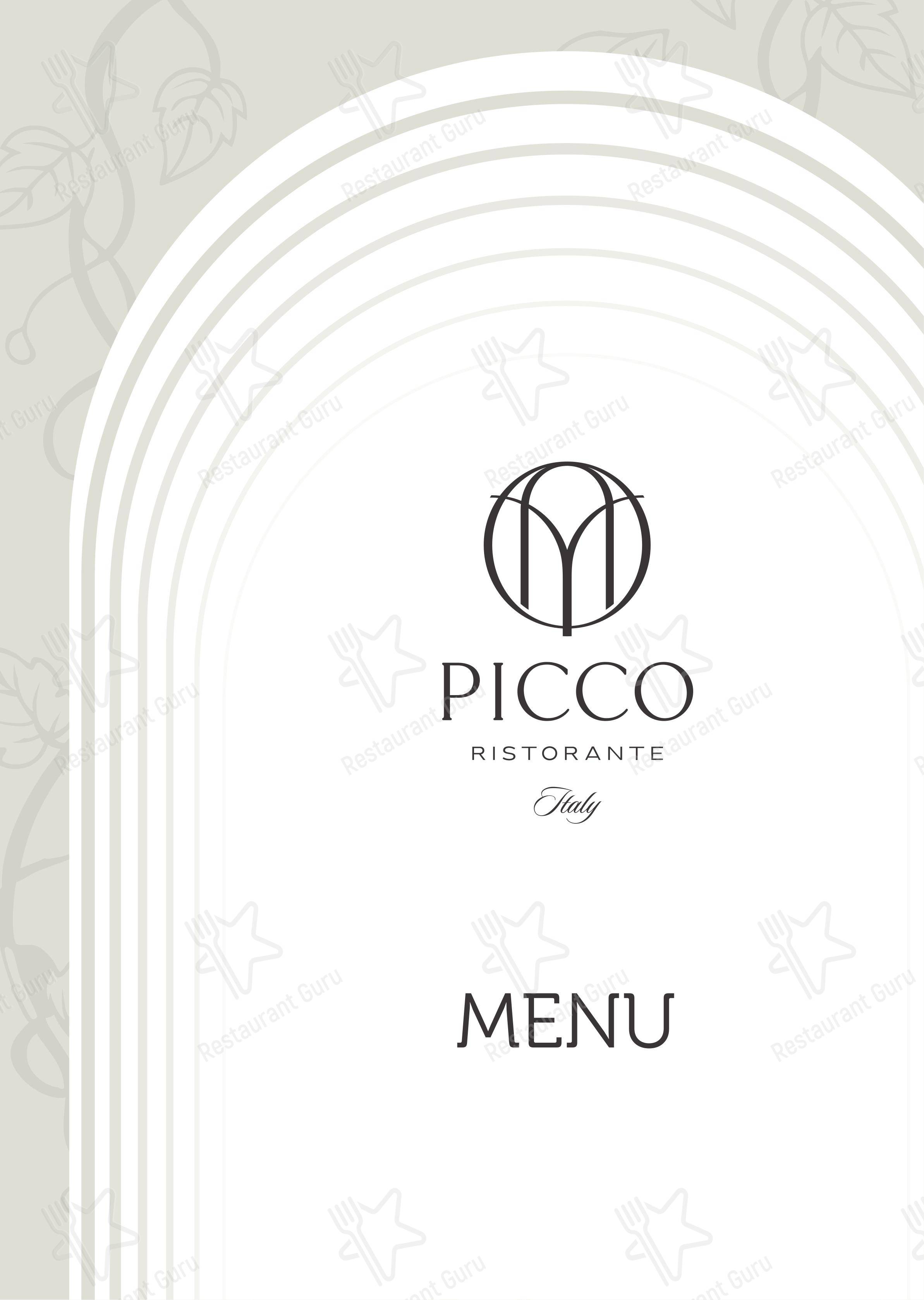 Меню ресторана Picco Ristorante - Меню напитков