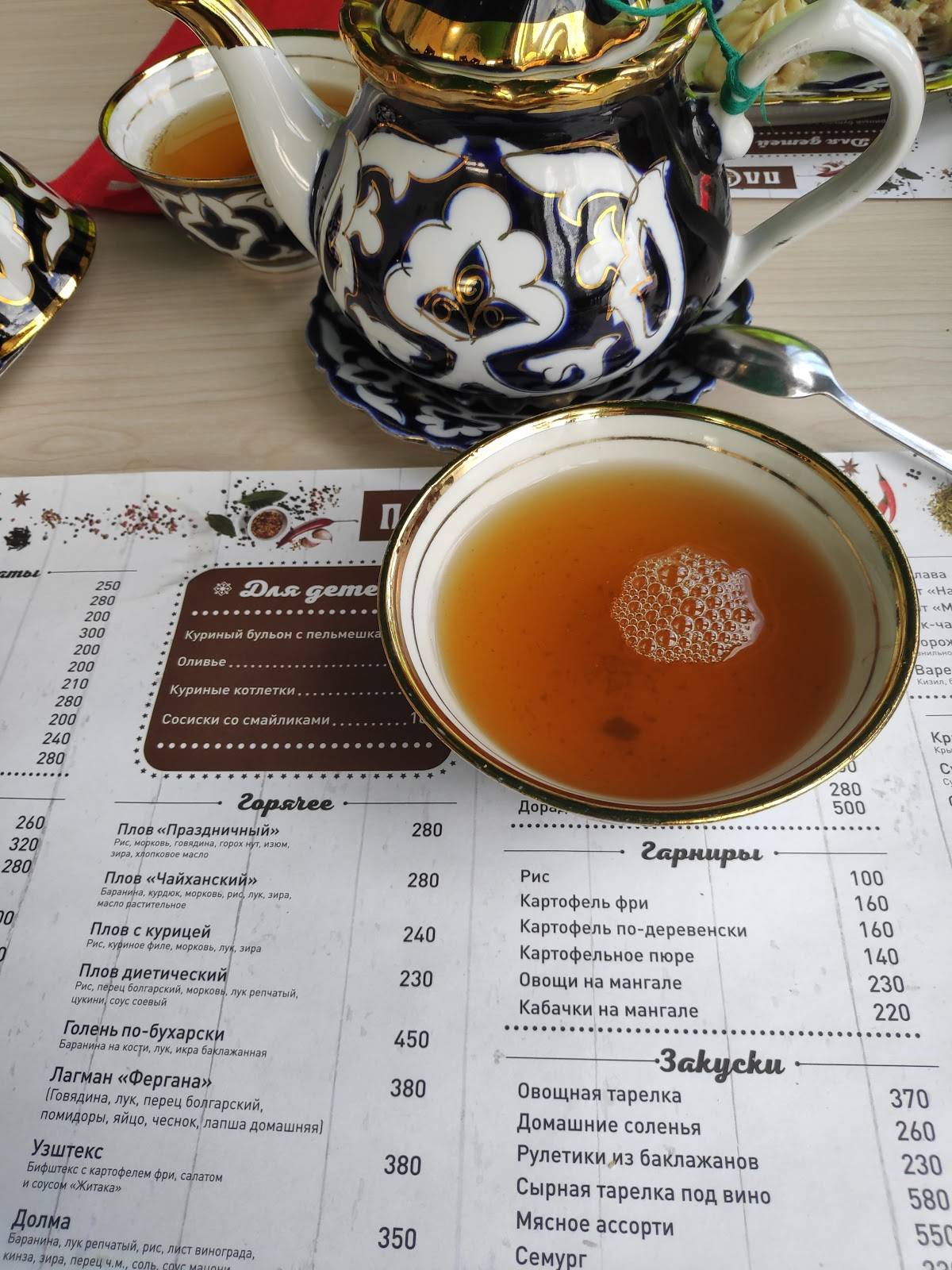 Пловная № 1 меню