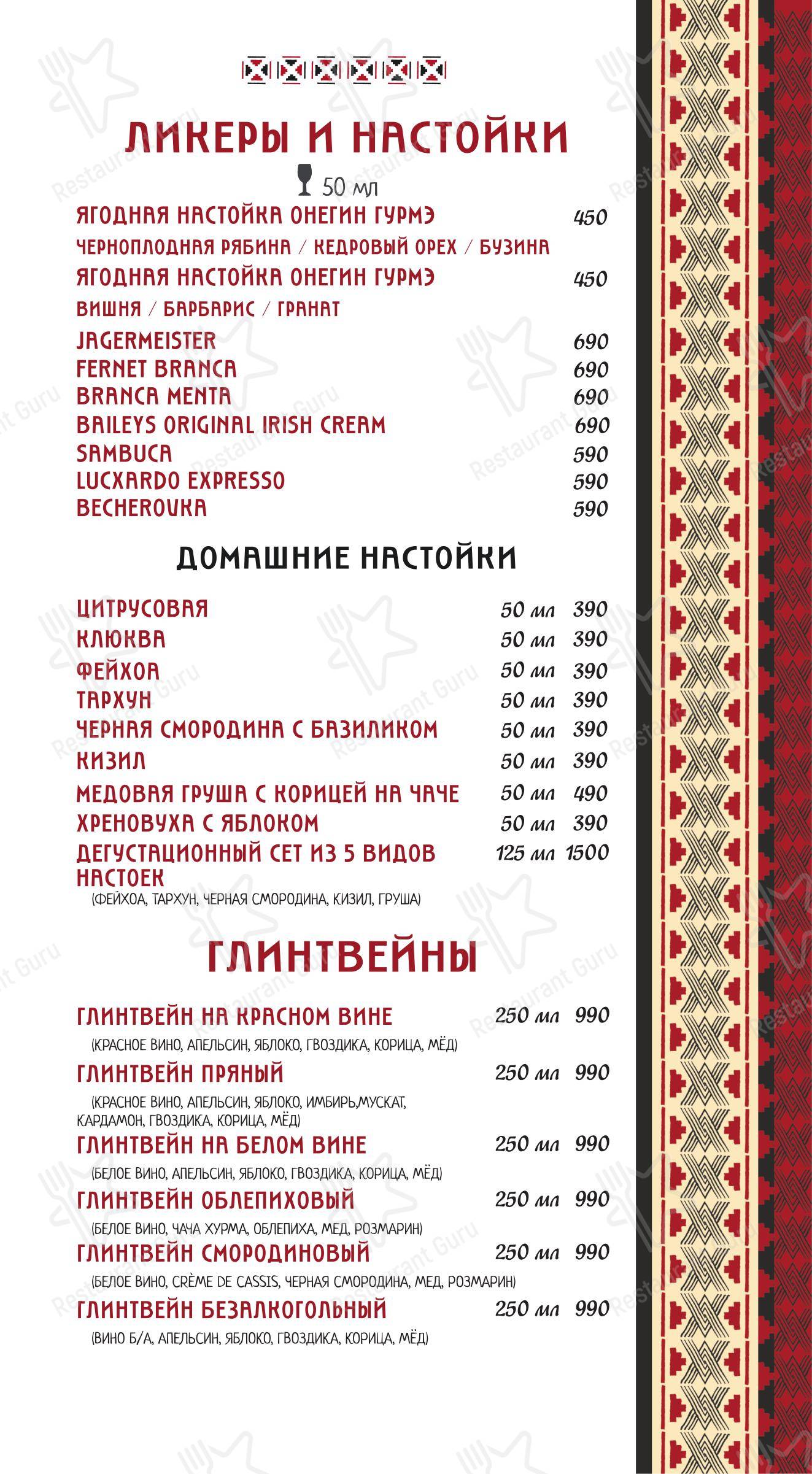 Детское ресторана Пили-ели чё хотэли