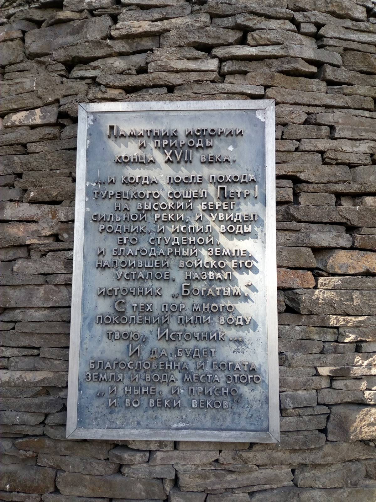 Пирс меню