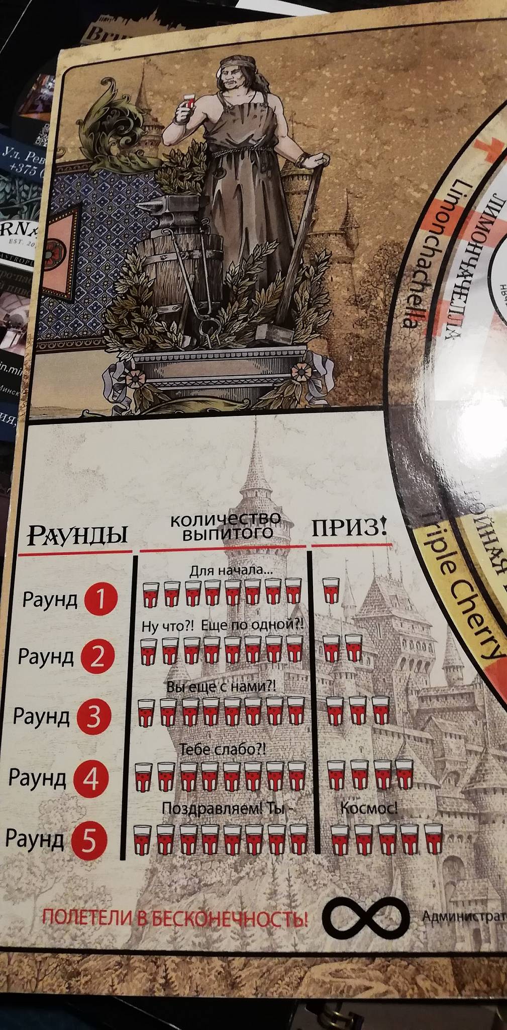 Ресторан "Брюссель" меню