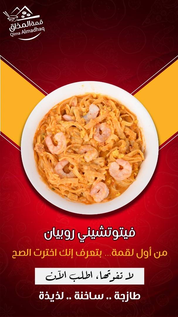 Pizza Restaurant Summit меню