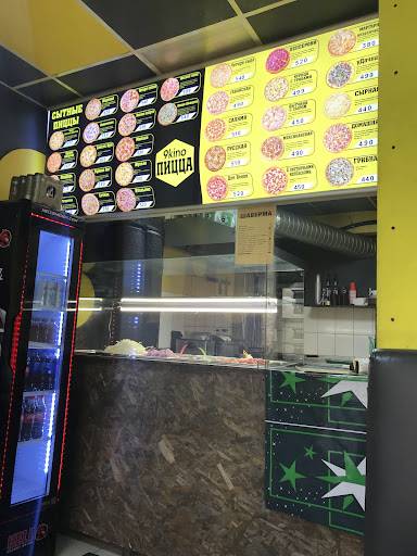 Pizza9kino меню