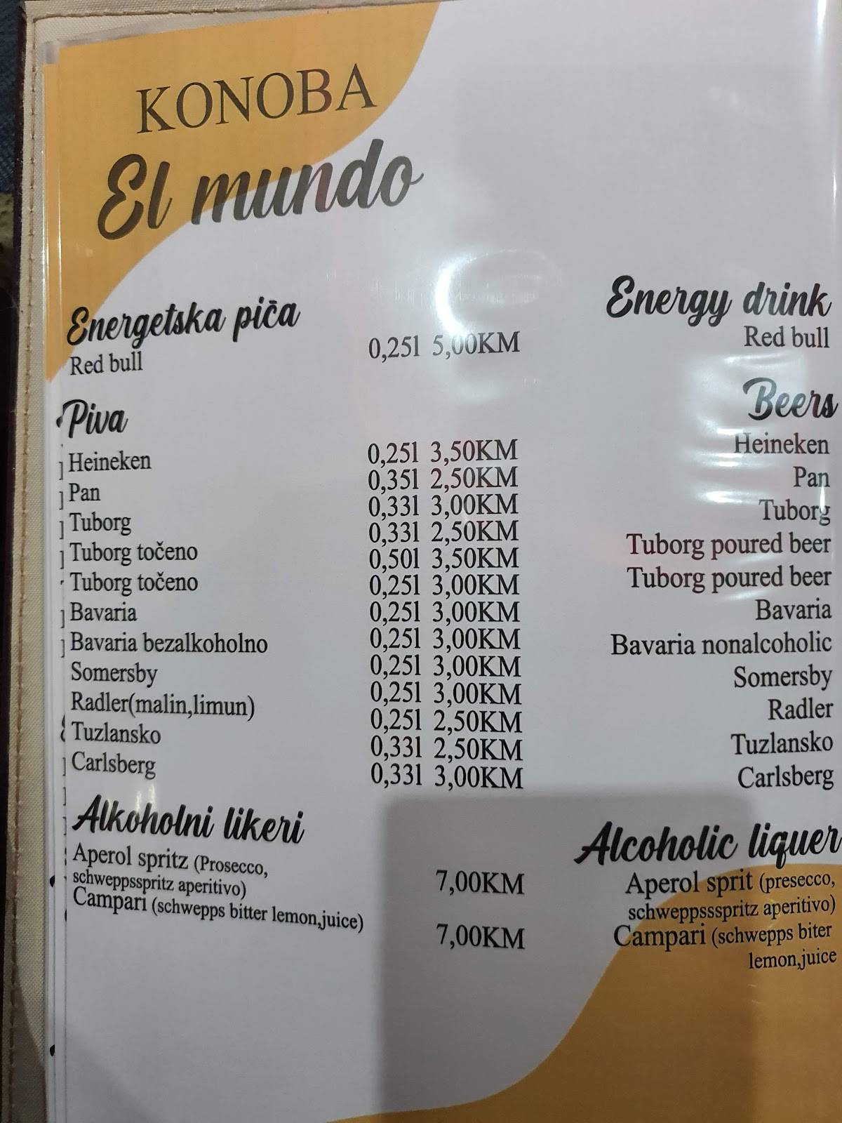 Pizzeria "El Mundo" меню