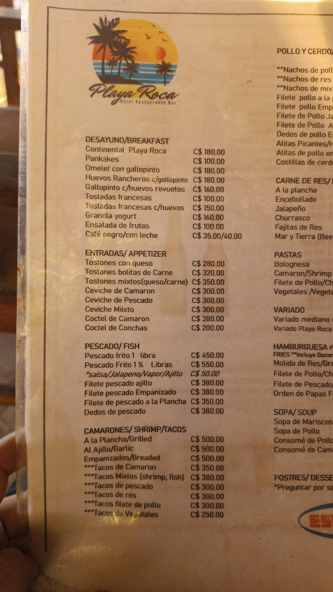 Playa Roca меню