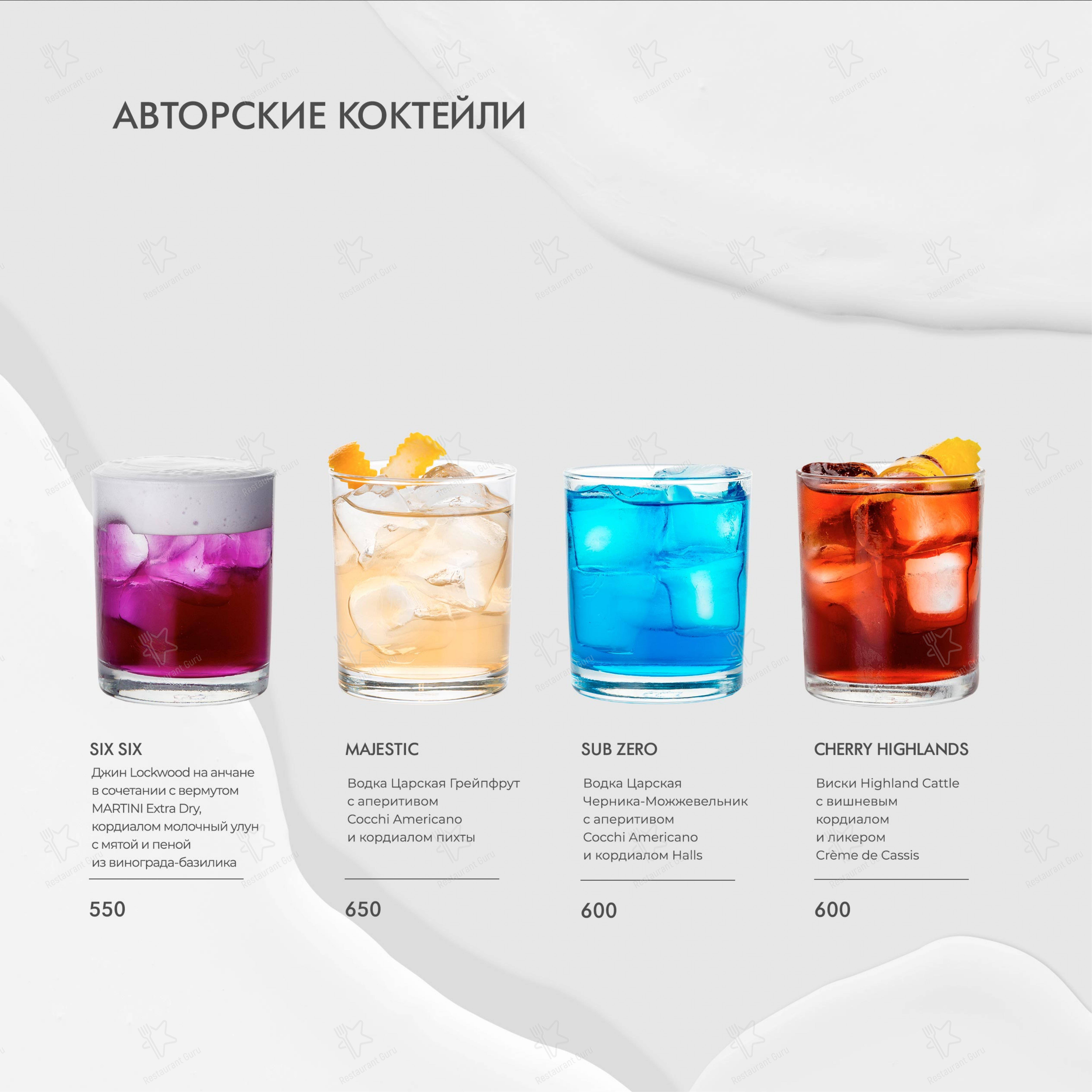 Крафт меню кафе Площадь двух фонтанов