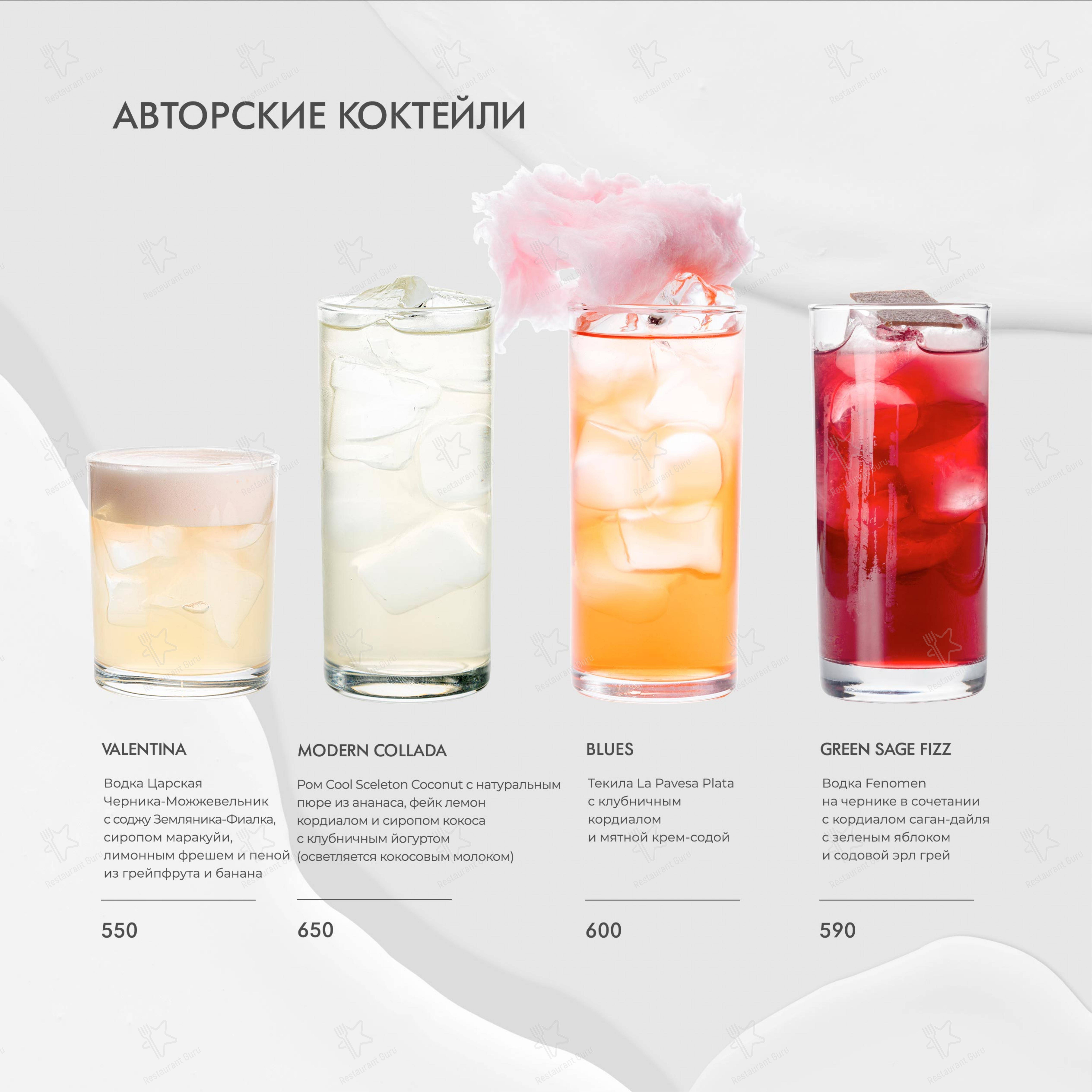 Площадь двух фонтанов в Уфе - Крафт меню