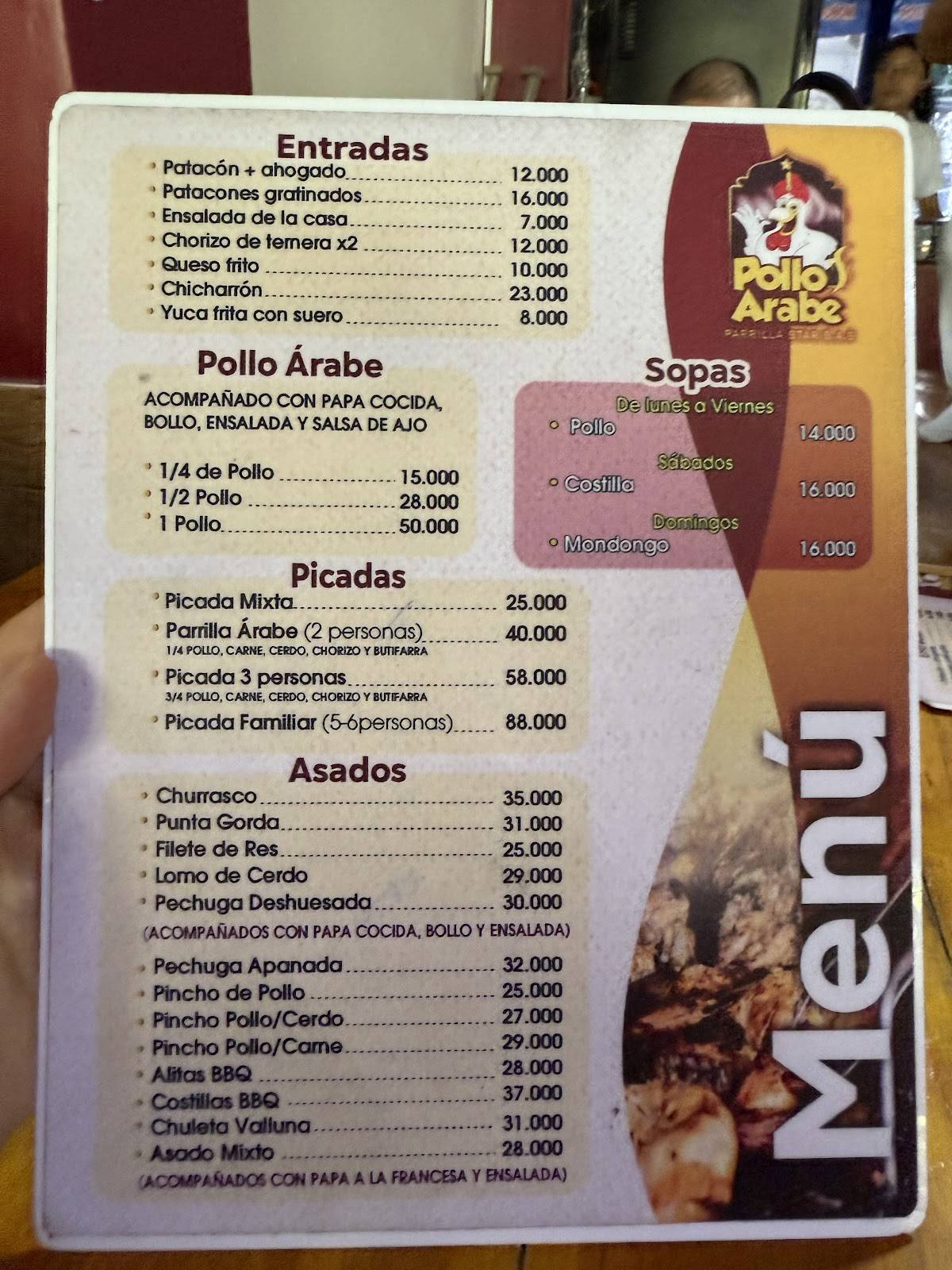 Pollo Arabe Parrilla Star меню