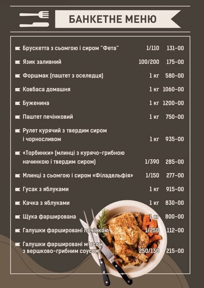 START меню