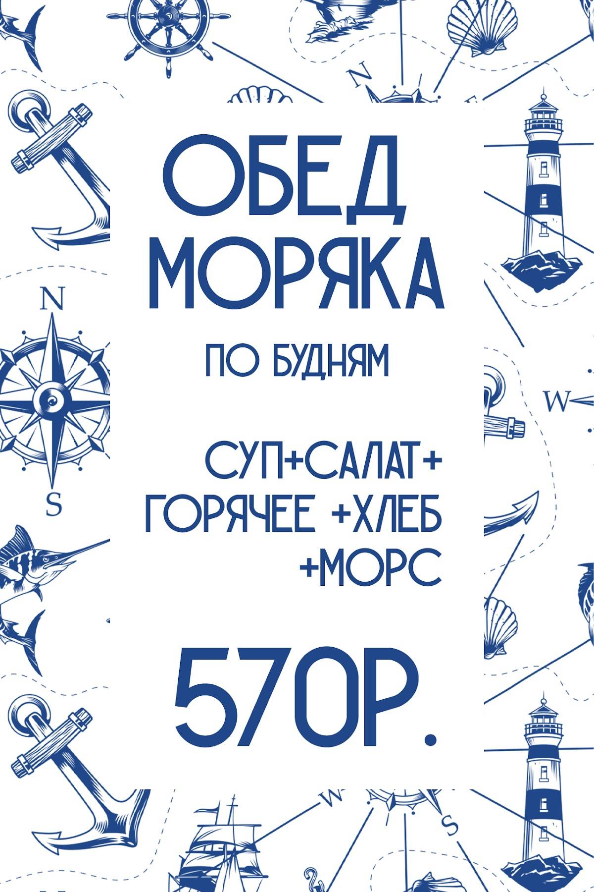 Порт меню