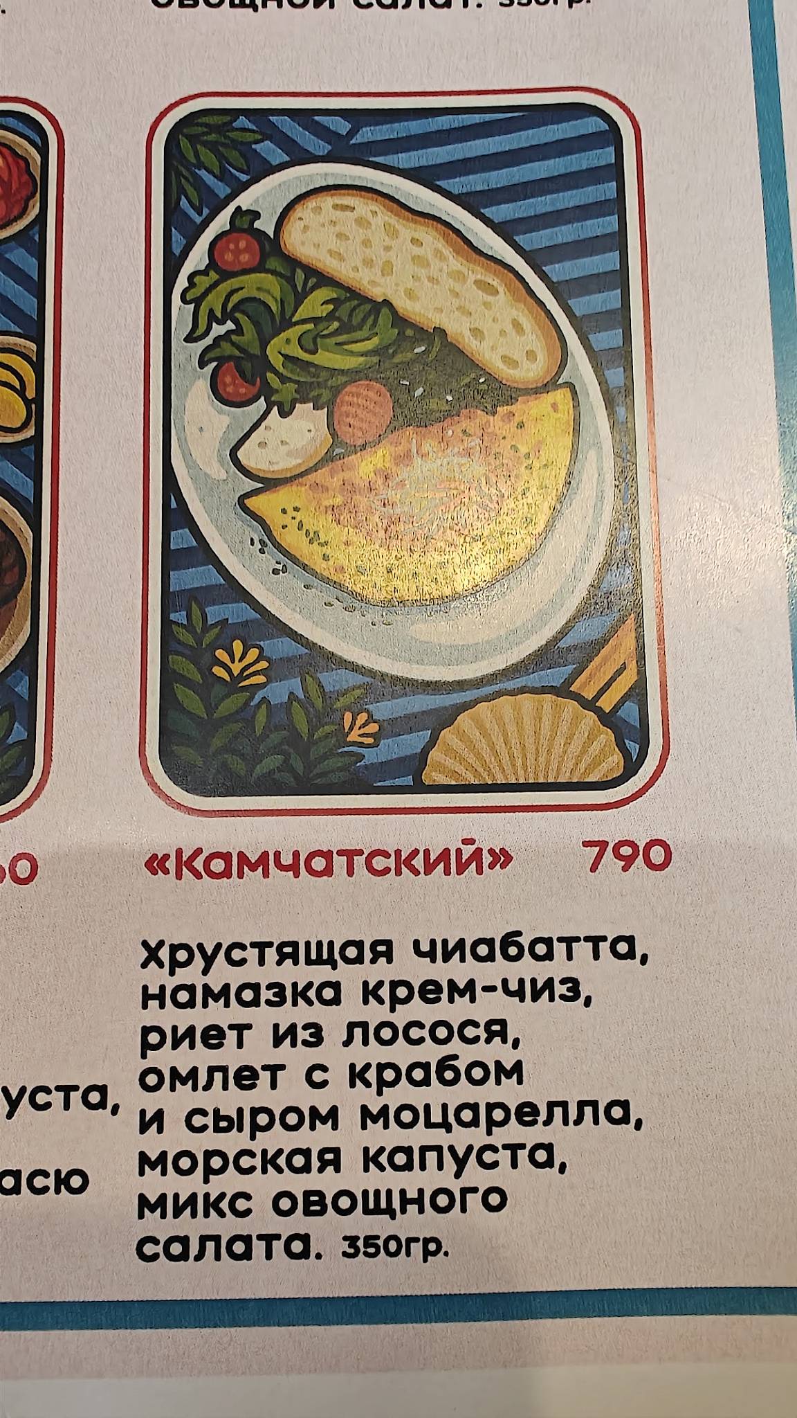 Порт меню