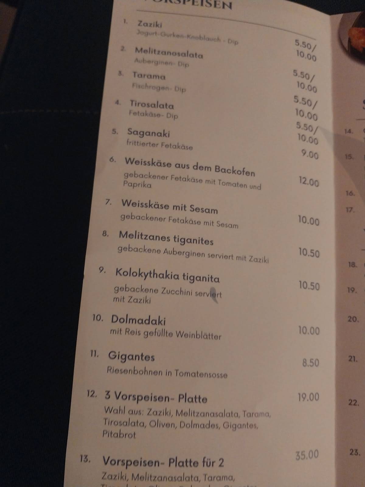 Poseidon меню
