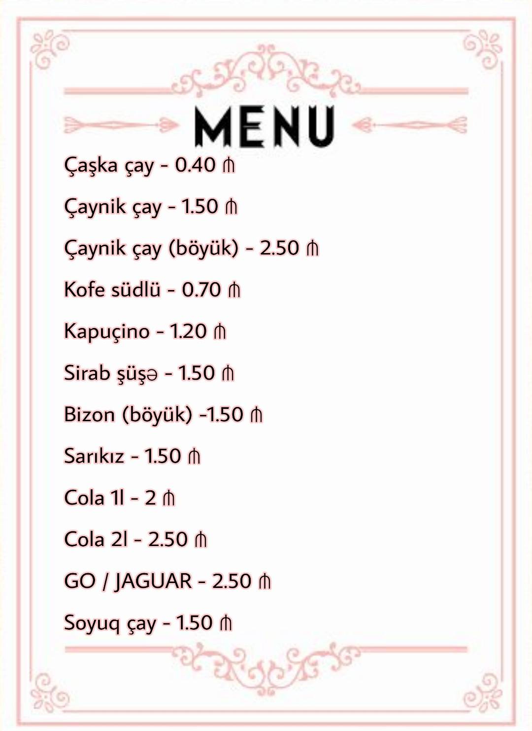 Post Cafe меню