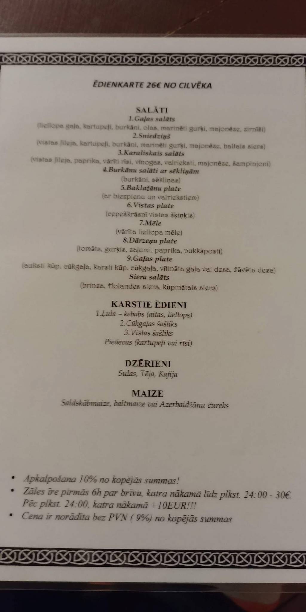 Provincija меню