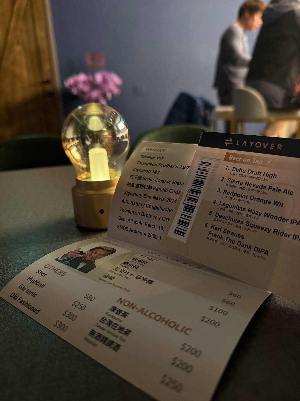 Bar Layover меню