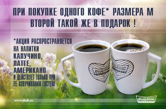Krunchy Dream меню