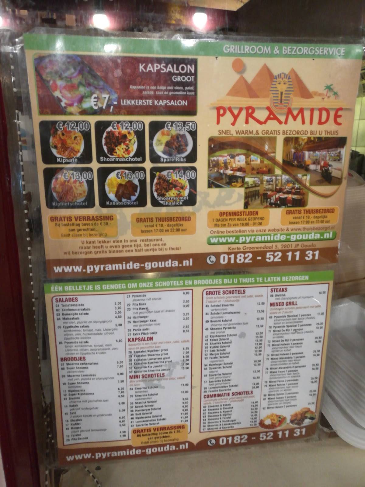 Pyramide меню