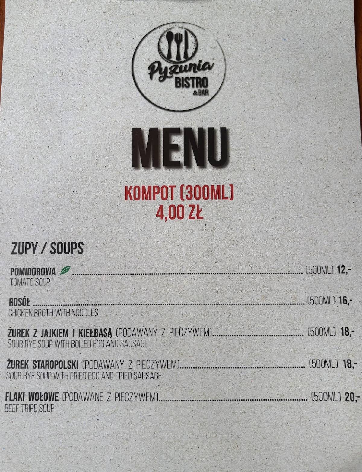 Pyzunia Bistro&Bar меню