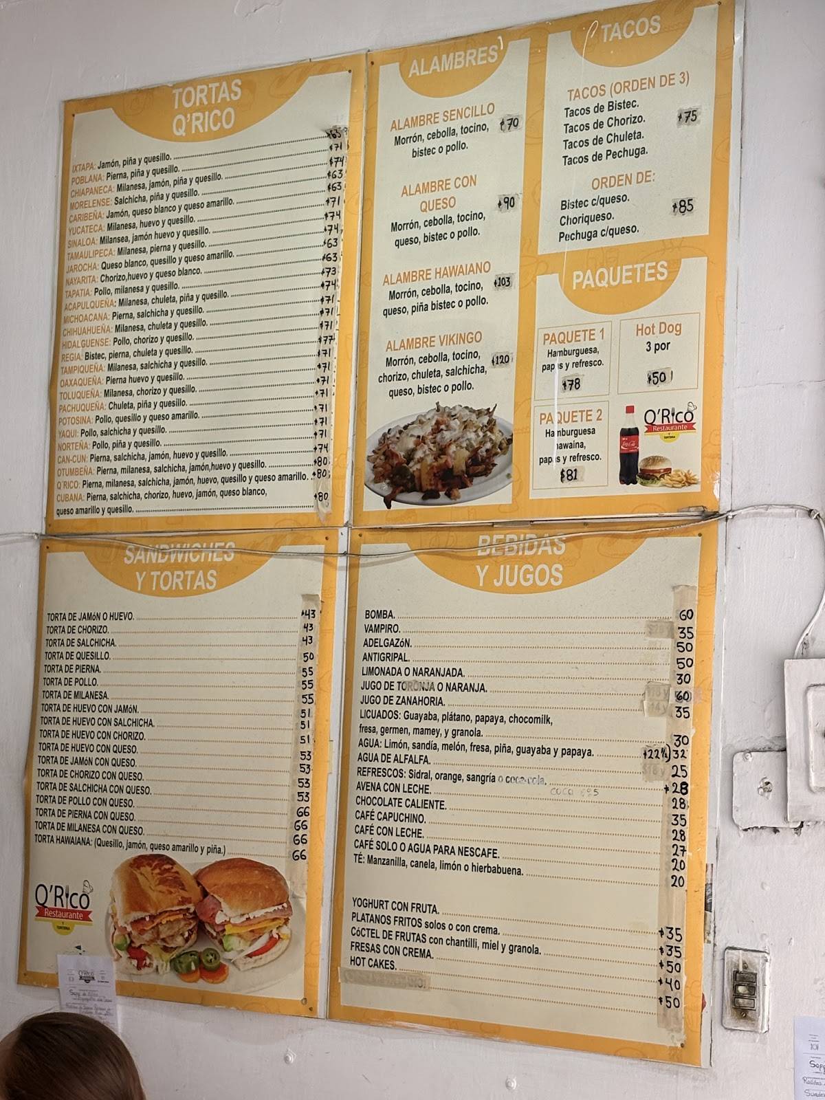 Q'Rico Restaurante меню