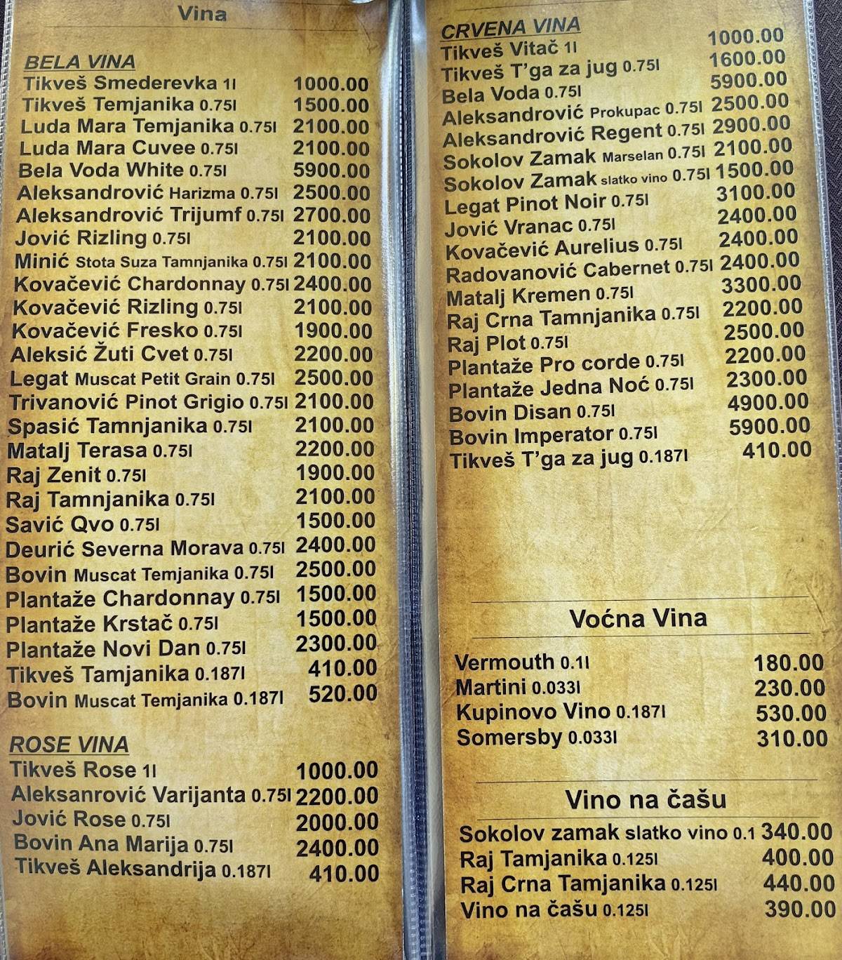 RAS RISTIĆ RESTORAN меню