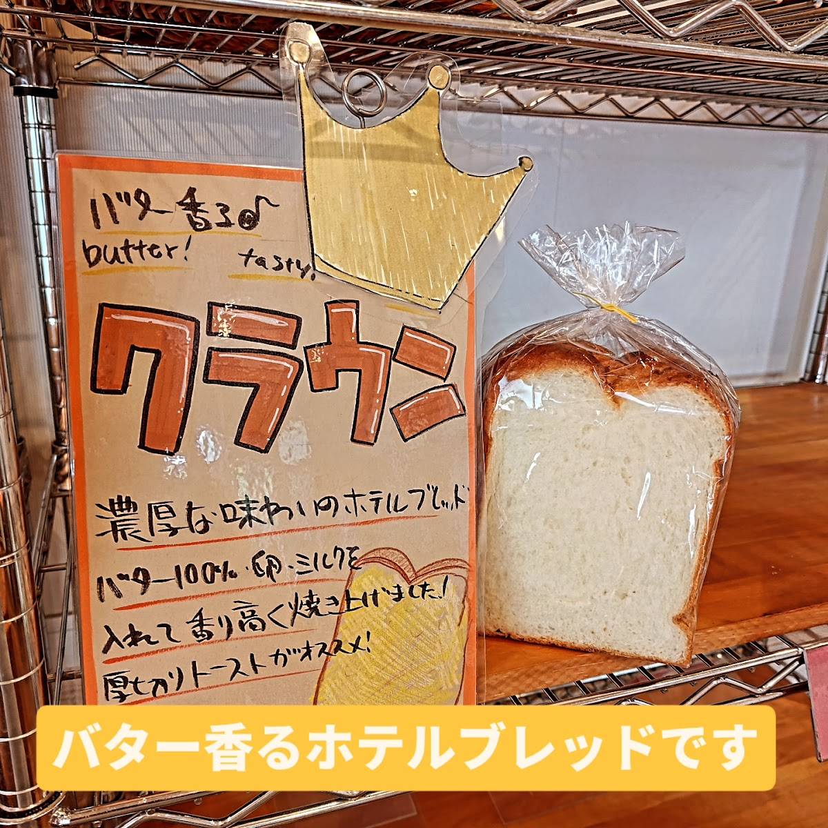Ra Bread меню