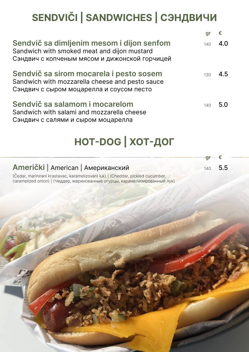 Dolce Cafe меню