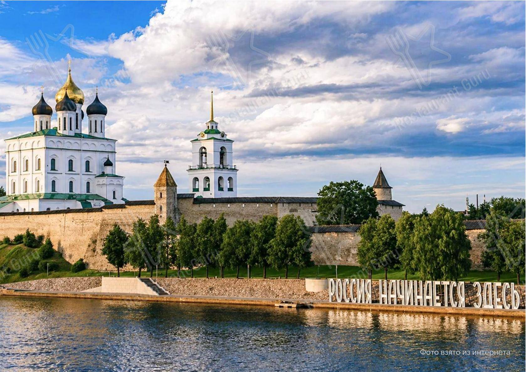 Меню ресторана Самовар в Пскове