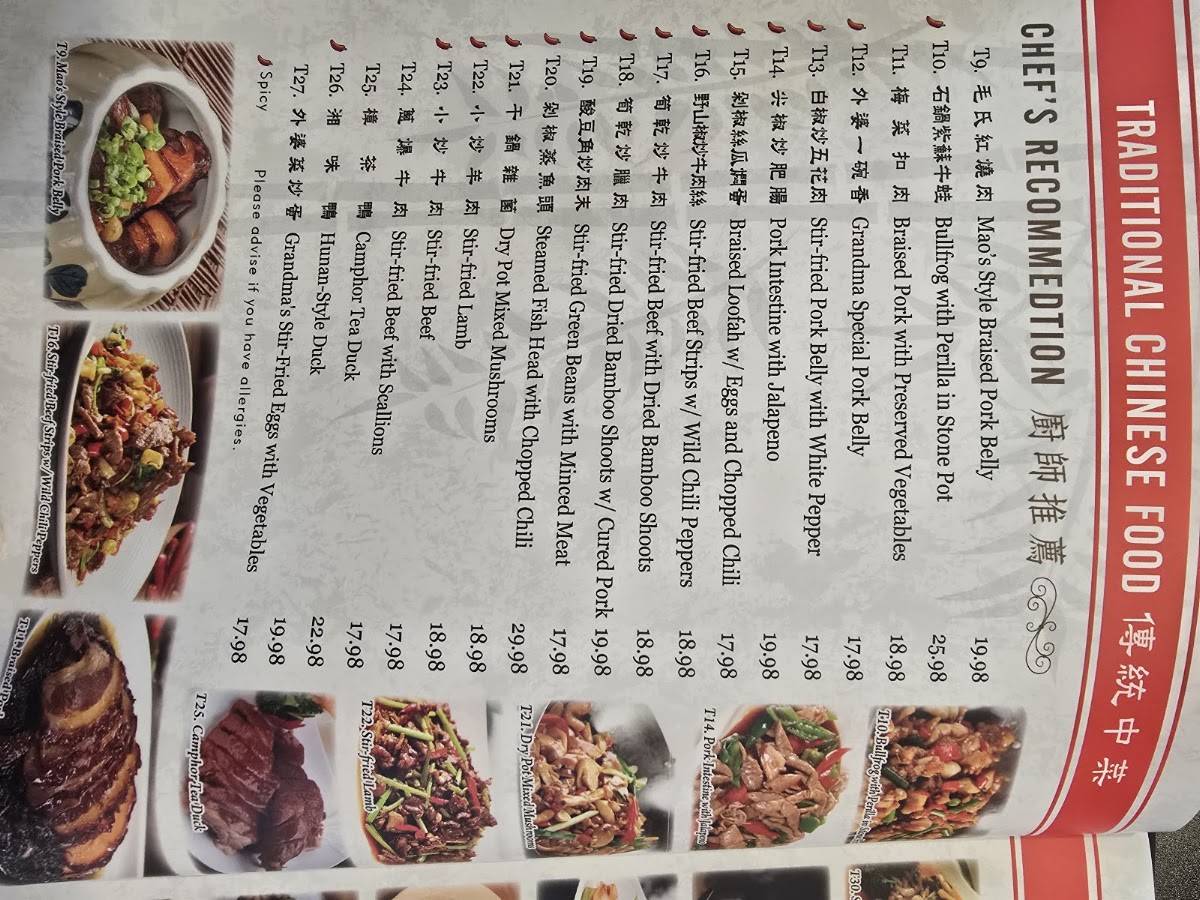 Red Chilli Noodle Star меню