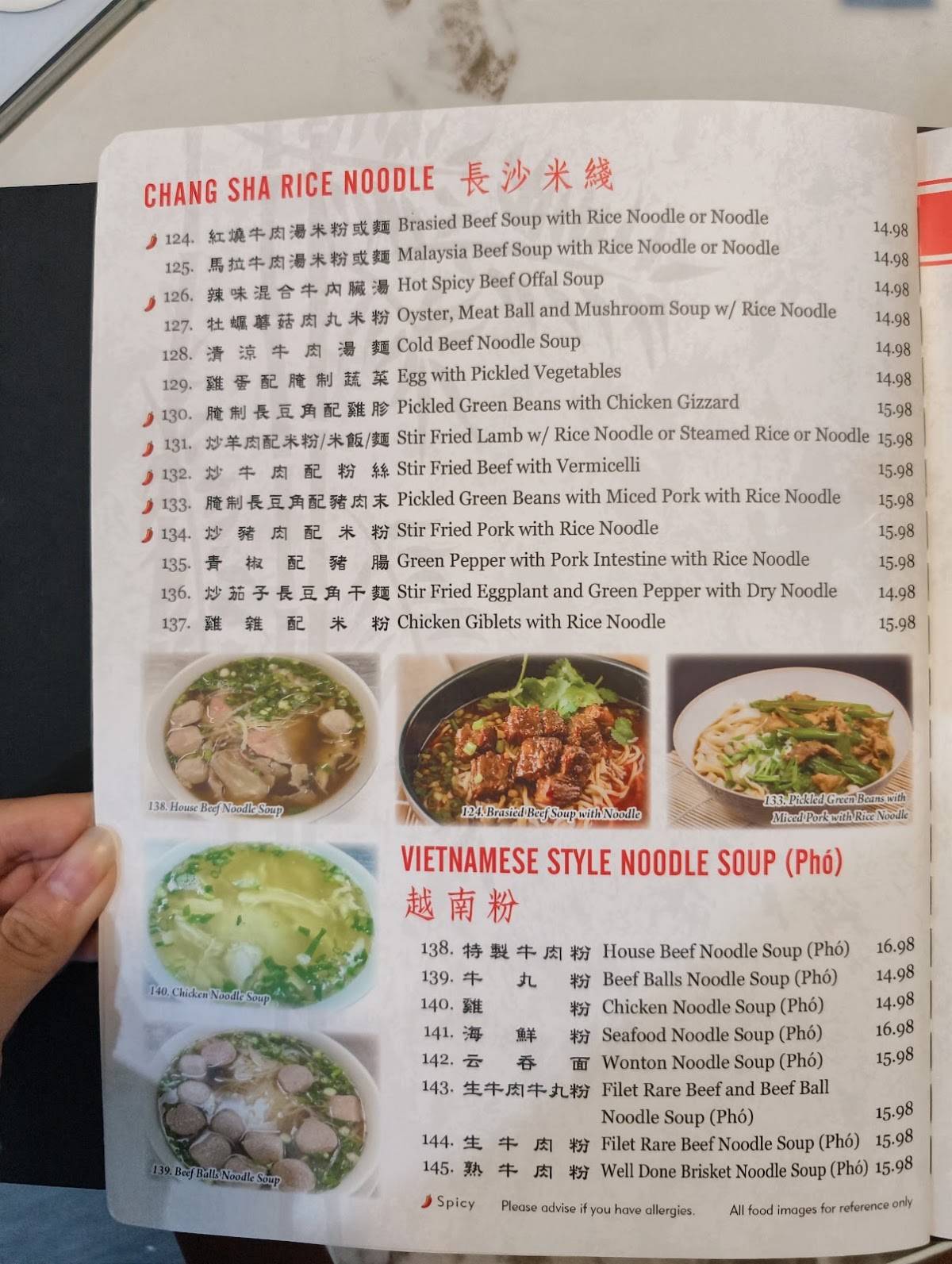Red Chilli Noodle Star меню
