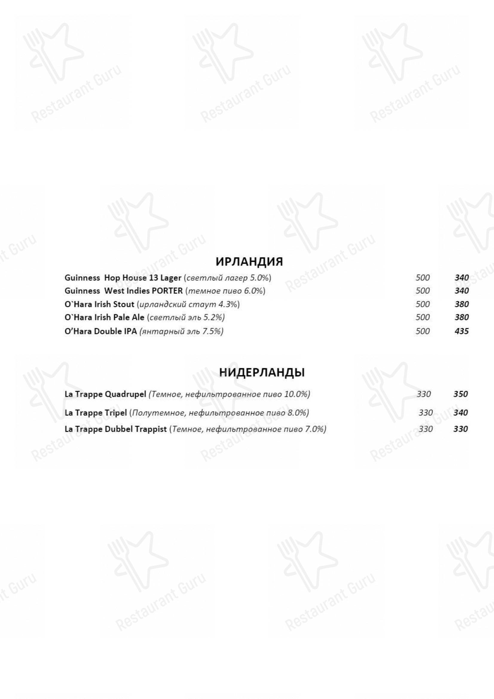 Меню Рыжий кот - еда и напитки