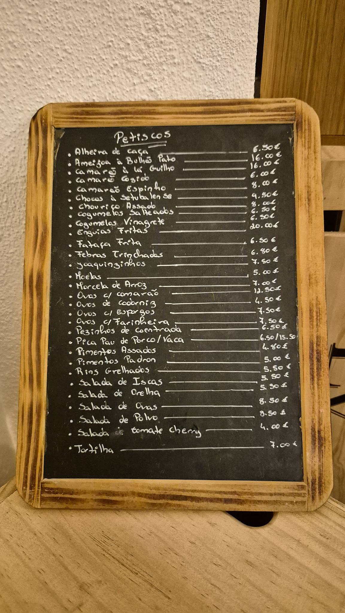 Rédea Curta меню
